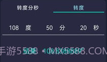 海拔测试仪v1.17截图