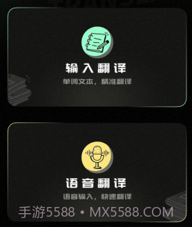 泰文翻译v1.0.14截图