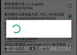 kinhdown下载v1.0.14截图