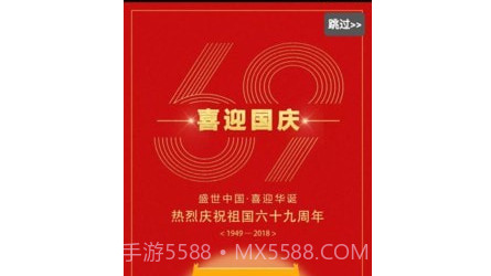 淮安网v5.5.19截图