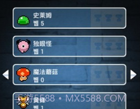 缺心眼勇者与地下城v1.18截图