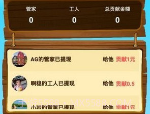 全民养鸡场v1.0.10截图