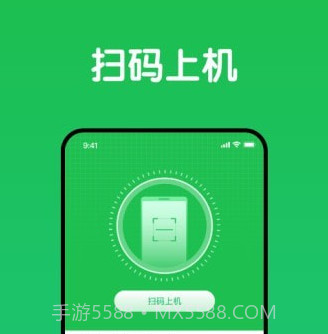 趣网咖v1.0.19截图