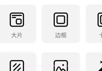 图片特效之家v21.10.17截图