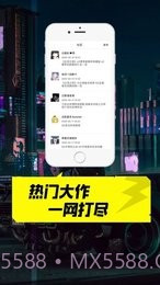 掌上云电脑V 1.11截图