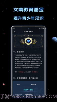 新高考选科助手v1.0.16截图