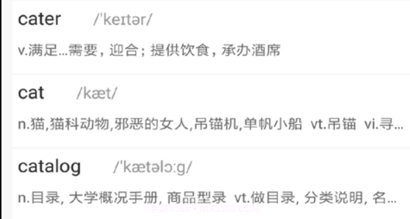 学学v1.0.21截图