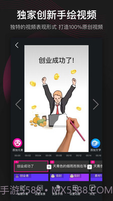 美册音乐相册v3.5.16截图