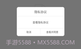 sh365监控摄像头V5.12截图