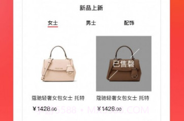 帝至商城v1.0.14截图