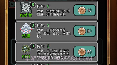 密室监禁V1.13截图
