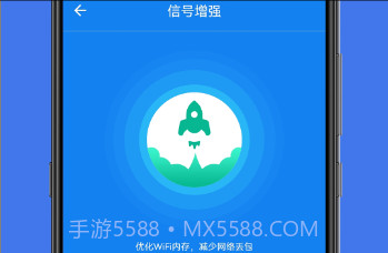 手机网络检察官官方版v1.0.12截图