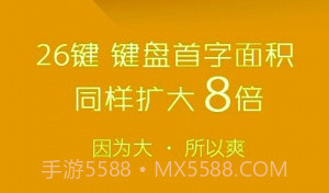 高效智能输入法v10.25.17截图