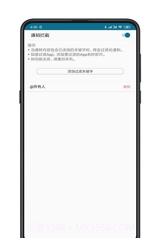 手机智能优化1.2.38截图