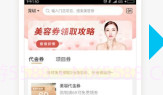 小威侠手机版(小威侠在线购物平台)V0.0.4V0.0.15截图
