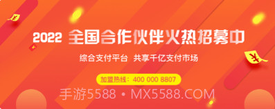 盈收收展业版v1.1.12截图