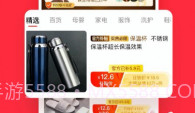 特陶v4.3.11截图