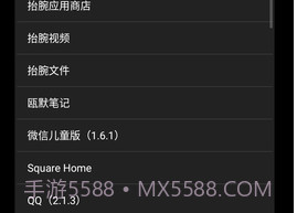 hankmi抬腕应用商店v23.3.12截图