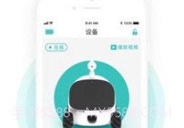 爱倍它机器人v1.0.16截图