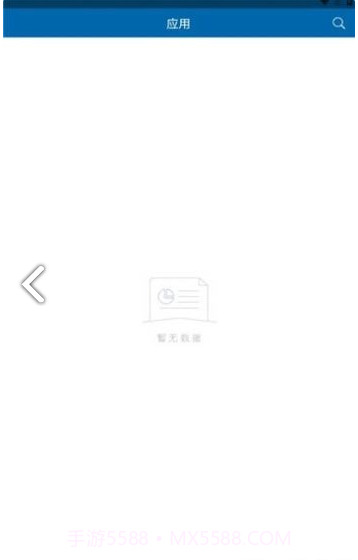 黑龙江幼专免费版1.0.10截图