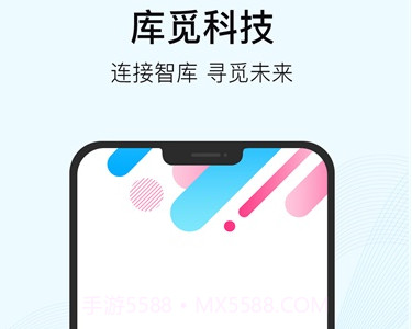 Kumiv1.0.16截图