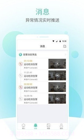 智U1.17.15截图