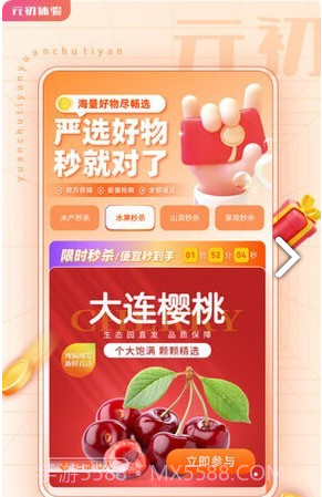 元初体验手机版1.0.7截图