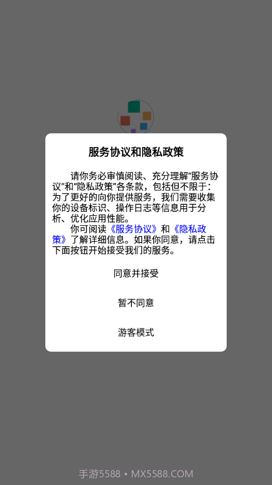 智慧云培训考评系统3.0.58截图
