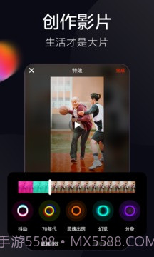 火山小视频v9.0.5截图