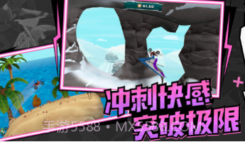 极速飞车联盟v1.0.16截图