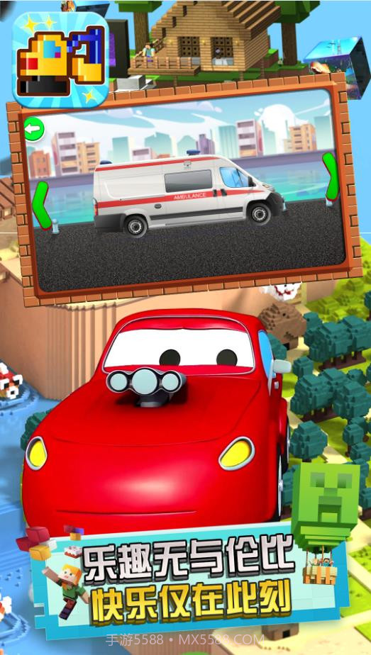 方块小挖掘机1.0.10截图