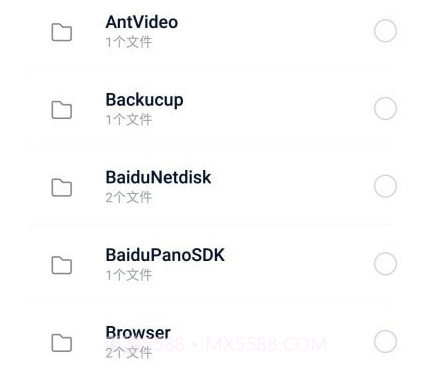 清风快传v1.19截图