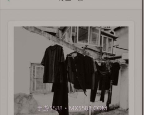 浮生微录v1.0.18截图