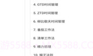 iThinkAirV1.0.16截图