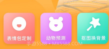 天天看大字版v1.01.14截图