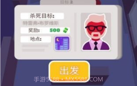 潜行大师暗杀忍者v1.6.17截图