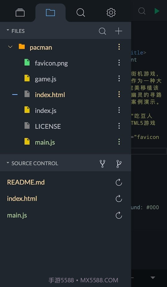 Spck Editor5.3.9截图