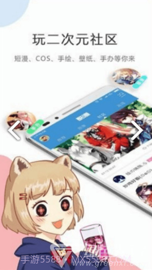 满月漫画官网1.1截图