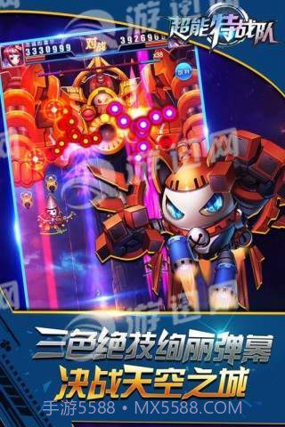 银河保卫联盟免费版1.3截图