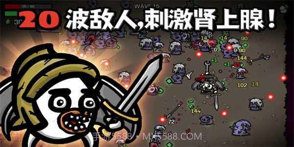 土豆兄弟基因重组mod0.8.0.3截图