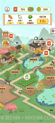 黄金农场免费版1.0.0截图