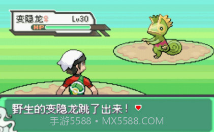 口袋妖怪究极绿宝石随机版v2021.02.18.12截图