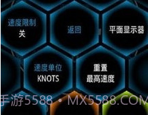 Ulysse 里程表v1.11.12截图