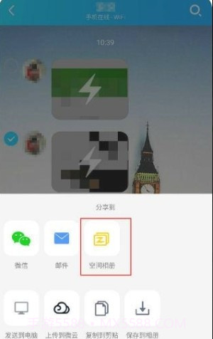 闪照恢复软件1.11.18截图