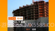 工程相机app(工程影像资料相机)V1.1.16 手机版V1.1.14截图