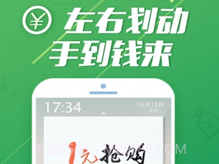 酷划锁屏v3.8.7.13截图