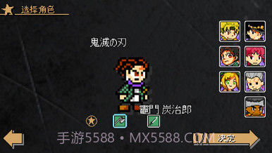 jojoX洛克人内置修改器v3.16截图