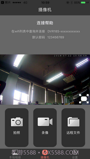 DVR18S1.9截图