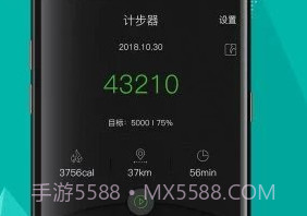 指南针定位v5.4.15截图