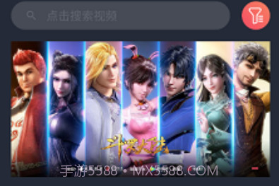 囧次元动漫下载最新版v2.13截图